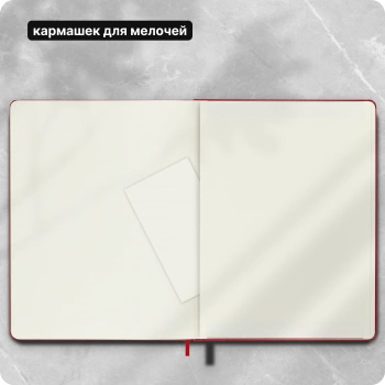 Блокнот Moleskine CLASSIC SOFT QP623F2 XLarge 190х250мм 192стр. нелинованный мягкая обложка красный