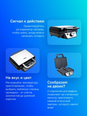 Вафельница Kitfort KT-1620