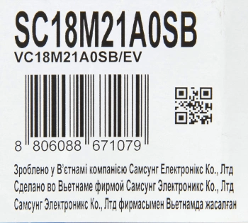 Пылесос Samsung VC18M21A0SB/EV