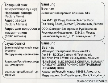 Пылесос Samsung VC18M31A0HP/EV