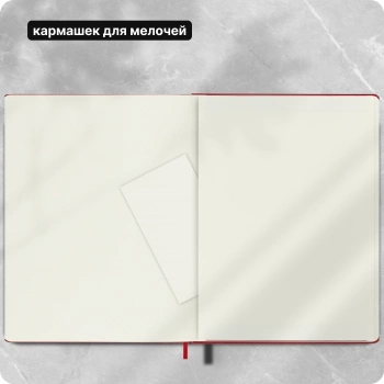 Блокнот Moleskine CLASSIC QP090F2 XLarge 190х250мм 192стр. линейка твердая обложка красный