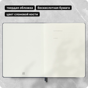 Блокнот Moleskine CLASSIC QP090B20 XLarge 190х250мм 192стр. линейка твердая обложка синий