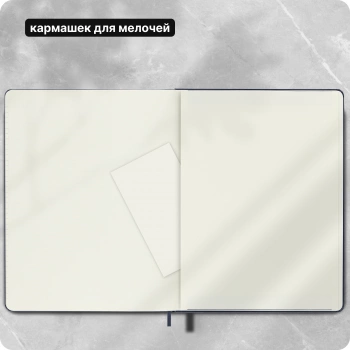 Блокнот Moleskine CLASSIC QP090B20 XLarge 190х250мм 192стр. линейка твердая обложка синий
