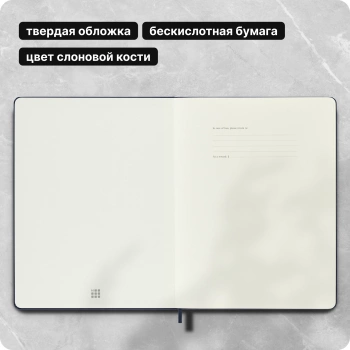 Блокнот Moleskine CLASSIC QP092B20 XLarge 190х250мм 192стр. нелинованный твердая обложка синий
