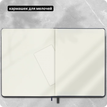 Блокнот Moleskine CLASSIC QP092B20 XLarge 190х250мм 192стр. нелинованный твердая обложка синий