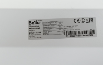 Обогреватель инфракрасный Ballu BIH-AP4-0.6-W