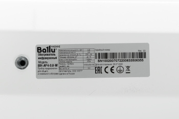 Обогреватель инфракрасный Ballu BIH-AP4-0.8-W