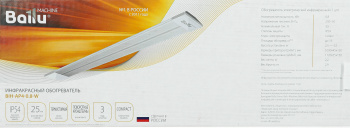 Обогреватель инфракрасный Ballu BIH-AP4-0.8-W