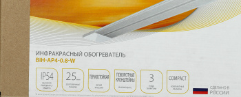 Обогреватель инфракрасный Ballu BIH-AP4-0.8-W