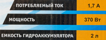 Насосная станция Вихрь АСВ-370/2Ч