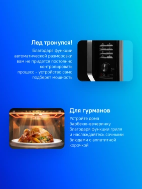 Микроволновая Печь Samsung MG23K3575AK/BW