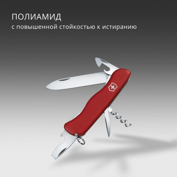 Нож перочинный Victorinox Picknicker