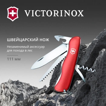 Нож перочинный Victorinox Forester