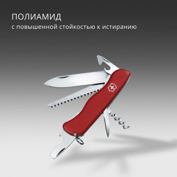 Нож перочинный Victorinox Forester
