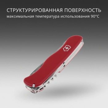 Нож перочинный Victorinox Forester