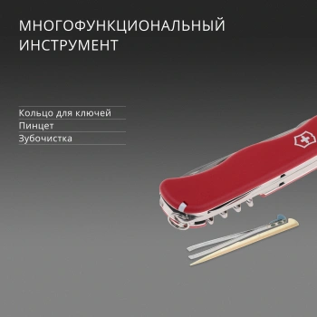 Нож перочинный Victorinox Forester