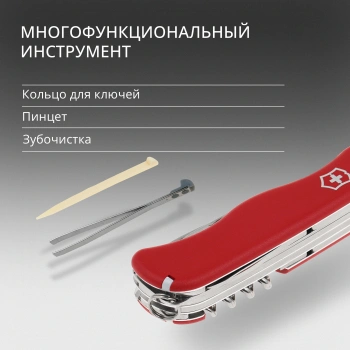 Нож перочинный Victorinox Outrider