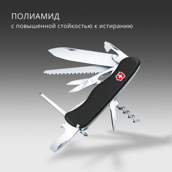 Нож перочинный Victorinox Outrider