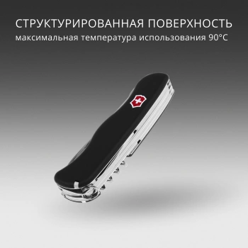 Нож перочинный Victorinox Outrider