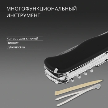 Нож перочинный Victorinox Outrider