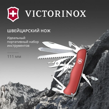 Нож перочинный Victorinox Work Champ