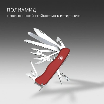 Нож перочинный Victorinox Work Champ