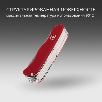 Нож перочинный Victorinox Work Champ