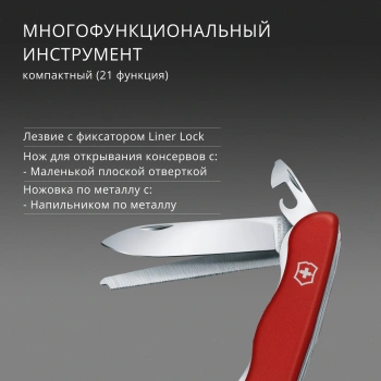 Нож перочинный Victorinox Work Champ