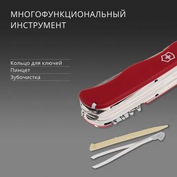 Нож перочинный Victorinox Work Champ