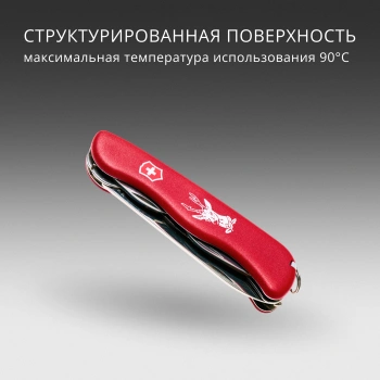 Нож перочинный Victorinox Hunter