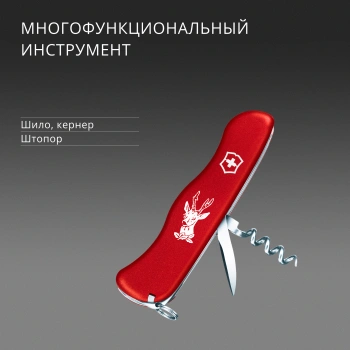 Нож перочинный Victorinox Hunter