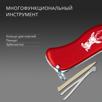 Нож перочинный Victorinox Hunter