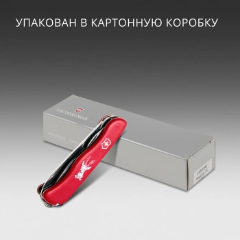 Нож перочинный Victorinox Hunter
