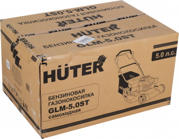 Газонокосилка роторная Huter GLM-5.0 ST