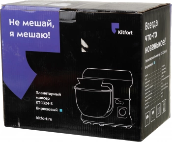 Миксер планетарный Kitfort КТ-1324-3