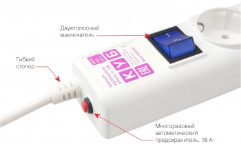 Сетевой фильтр Powercube SPG(5+1)-16B-1,9М-WHITE