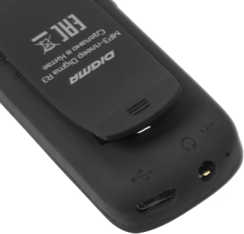 Плеер Flash Digma R3