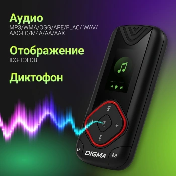 Плеер Flash Digma R3