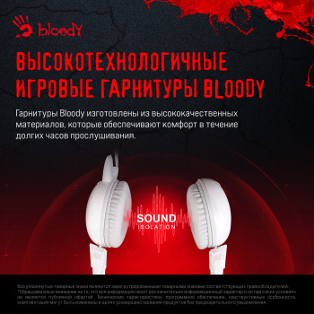 Наушники с микрофоном A4Tech Bloody G310