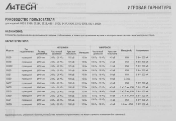 Наушники с микрофоном A4Tech Bloody G310
