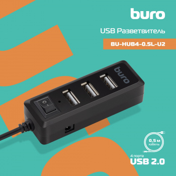 Разветвитель USB 2.0 Buro BU-HUB4-0.5L-U2.0