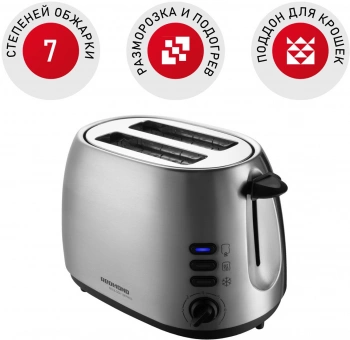 Тостер Redmond RT-M404
