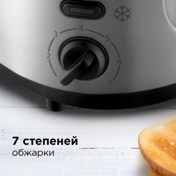 Тостер Redmond RT-M404