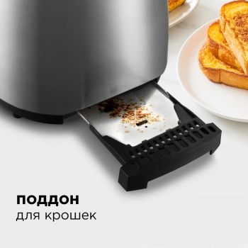 Тостер Redmond RT-M404