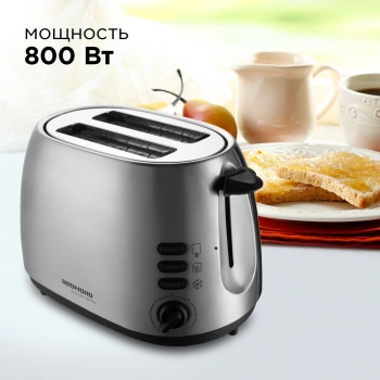 Тостер Redmond RT-M404