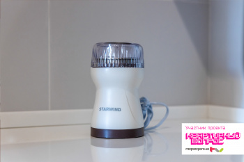 Кофемолка Starwind SGP4422