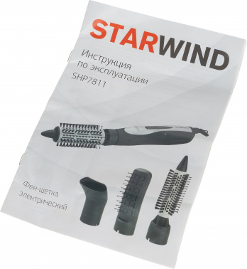 Фен-щетка Starwind SHP7811