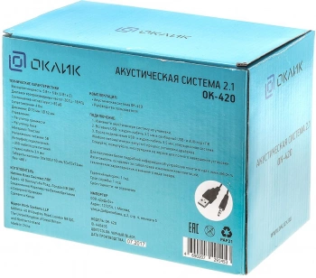 Колонки Оклик OK-420