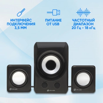 Колонки Оклик OK-420