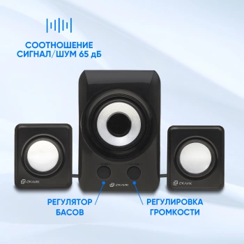 Колонки Оклик OK-420